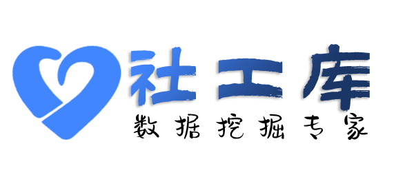 Hope社工库查对方陌陌账号